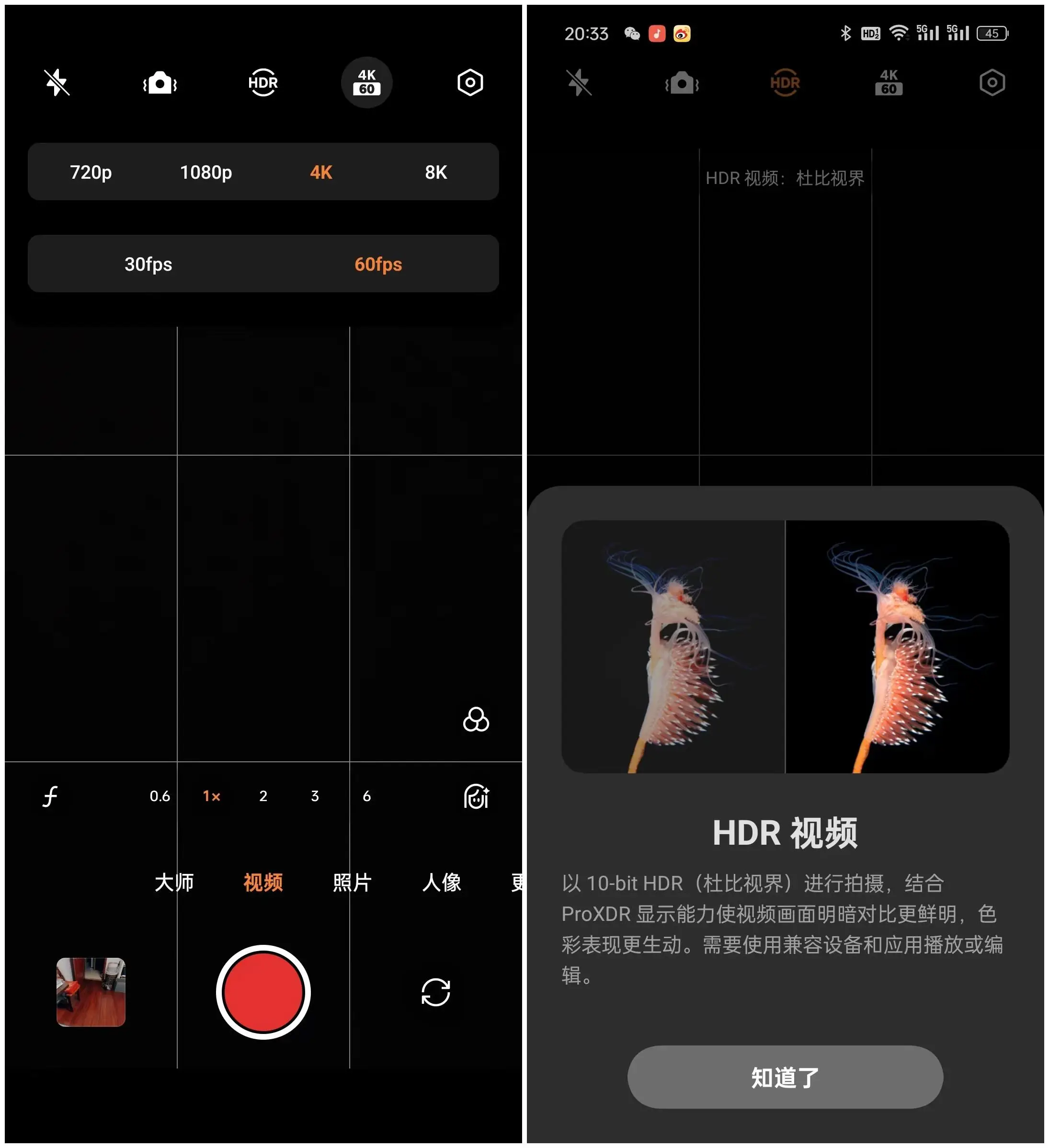 手机游戏铺满屏幕_一加手机游戏画面出屏_手机屏幕显示游戏画面