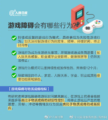 医生手术时玩游戏_医生手术时玩手机_手术后可不可以玩手机游戏