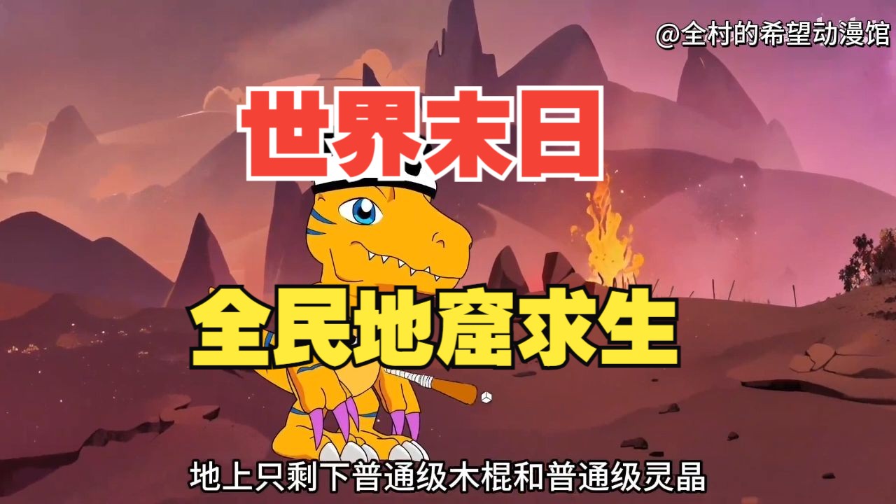 最后的感染者手机游戏下载_感染者游戏攻略_感染者安卓下载