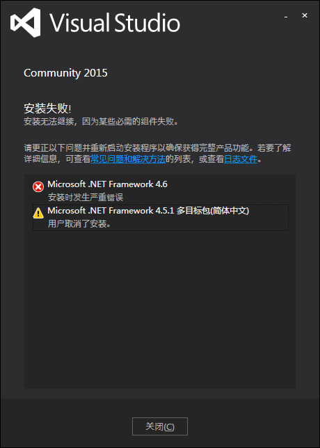 安装netframework3.5_安装netframework_安装netframework3.5