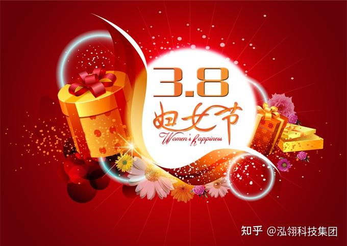 妇女节可以不放假吗_妇女节可以放假半天吗_放假妇女节可以回家吗