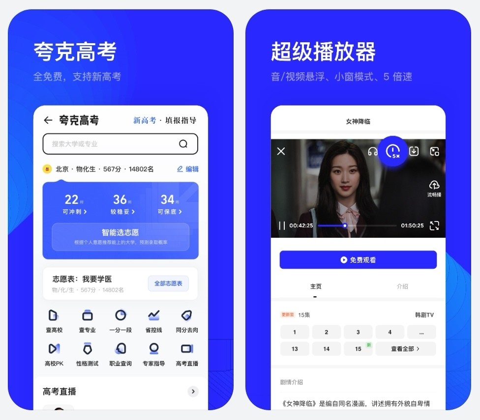 手机直播游戏软件_直播软件手机游戏有哪些_手机直播游戏软件排名