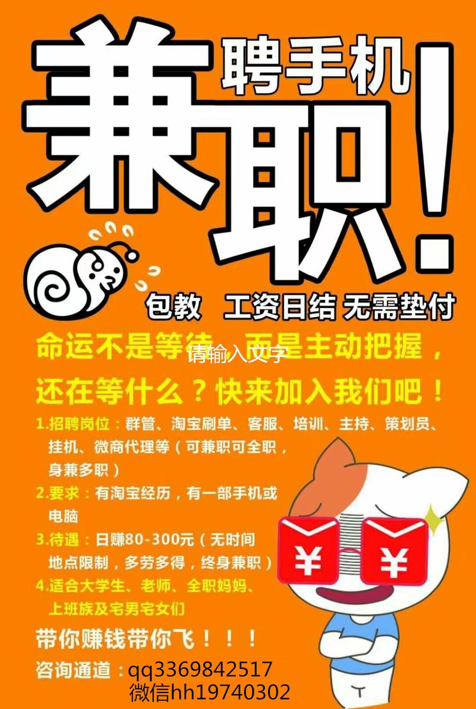 手机游戏兼职平台_网络手机游戏兼职_手机玩游戏兼职