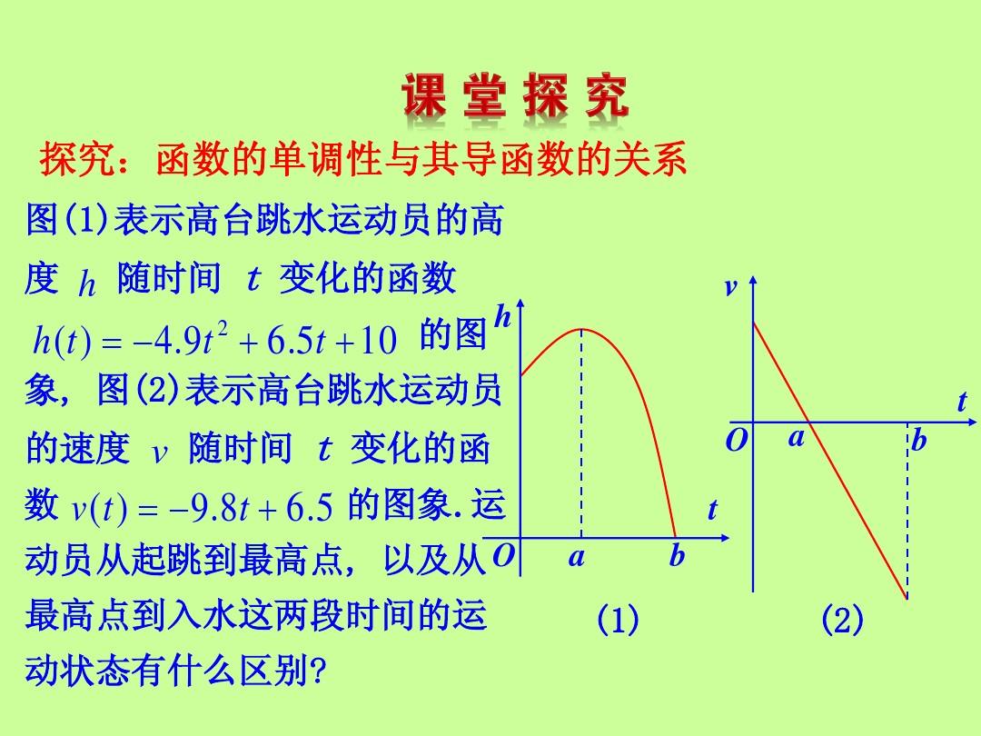 函数用来解决什么问题_函数用英语_javapow函数怎么用