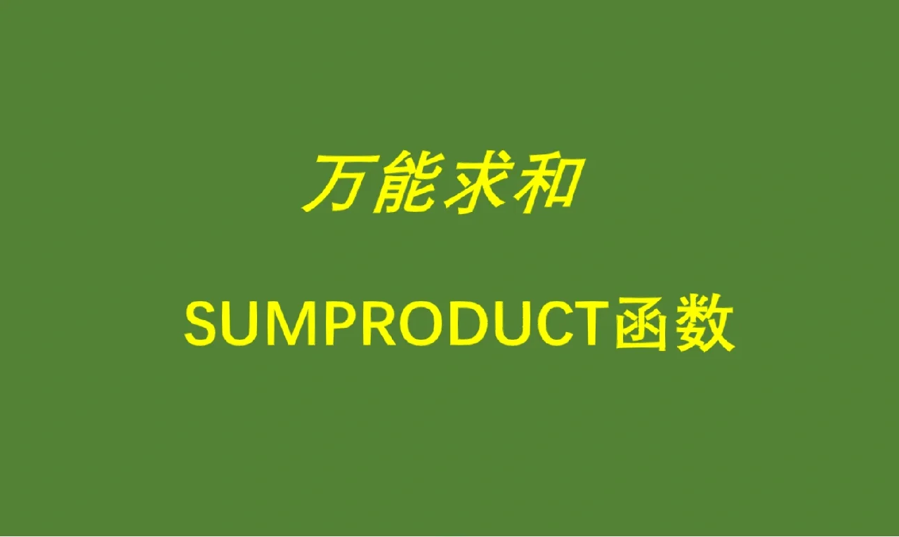 javapow函数怎么用_函数用来解决什么问题_函数用英语