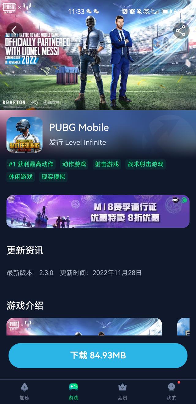 手机转入游戏画面_手机游戏画面翻转_转入画面手机游戏软件