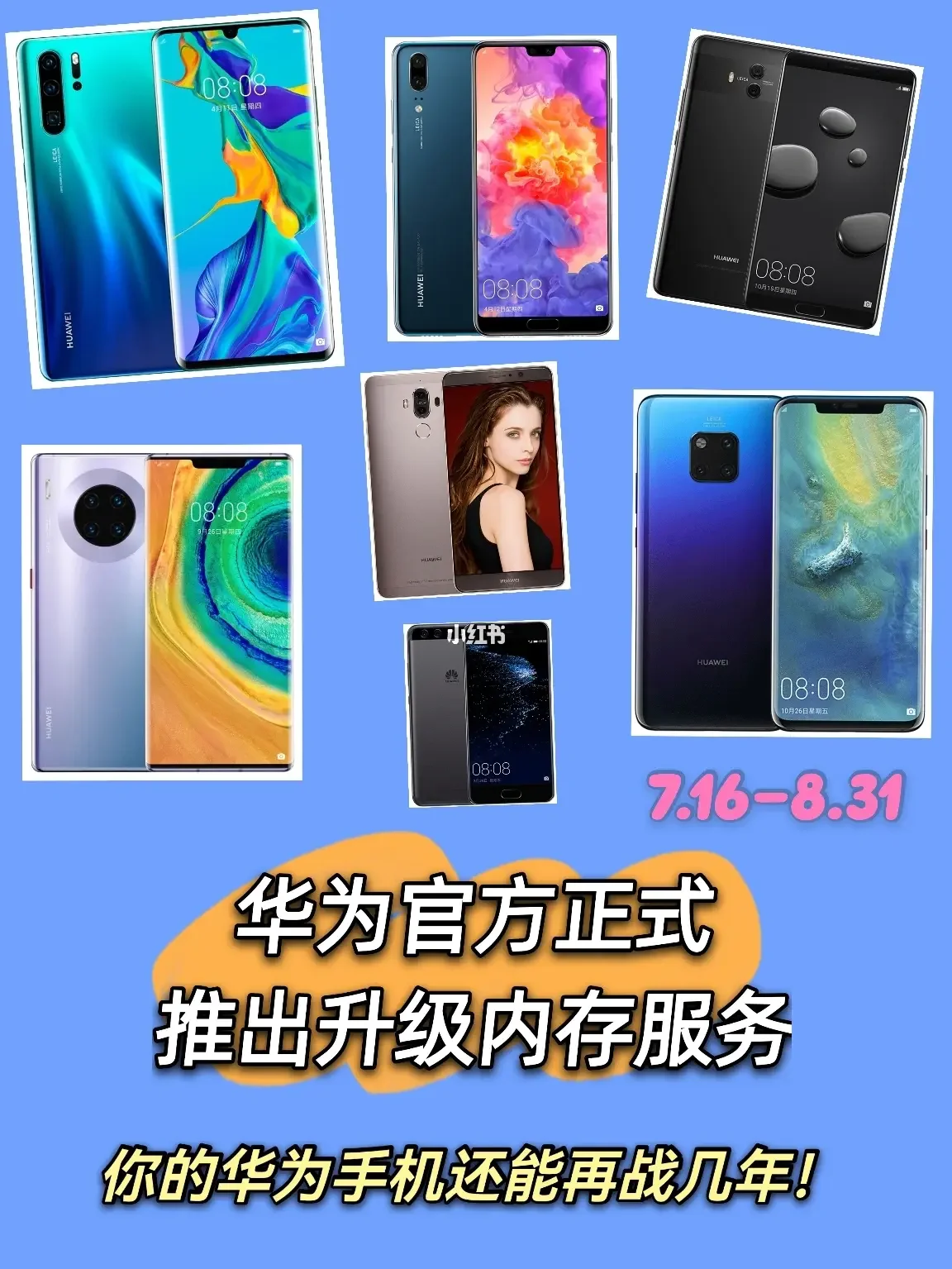 最好的华为手机游戏手机_手机华为游戏芯片_手机华为游戏谷歌