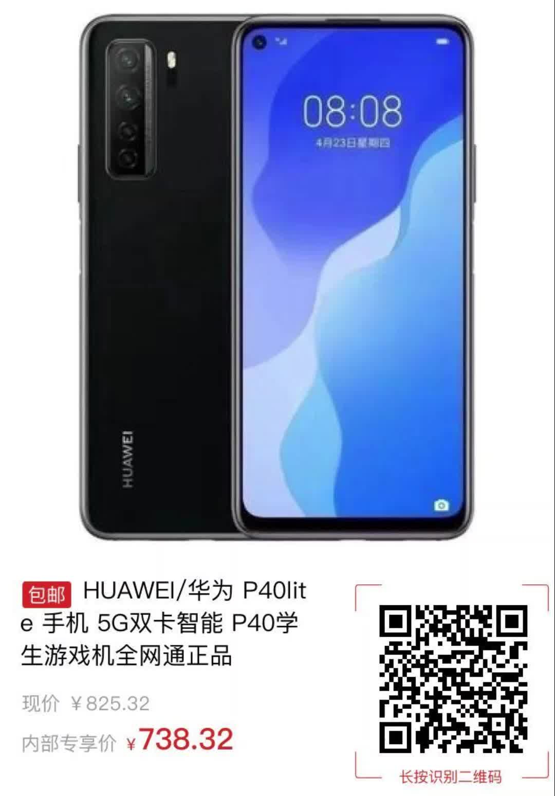 手机华为游戏芯片_最好的华为手机游戏手机_手机华为游戏谷歌