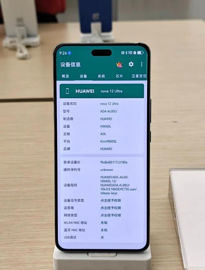 手机华为游戏芯片_手机华为游戏谷歌_最好的华为手机游戏手机