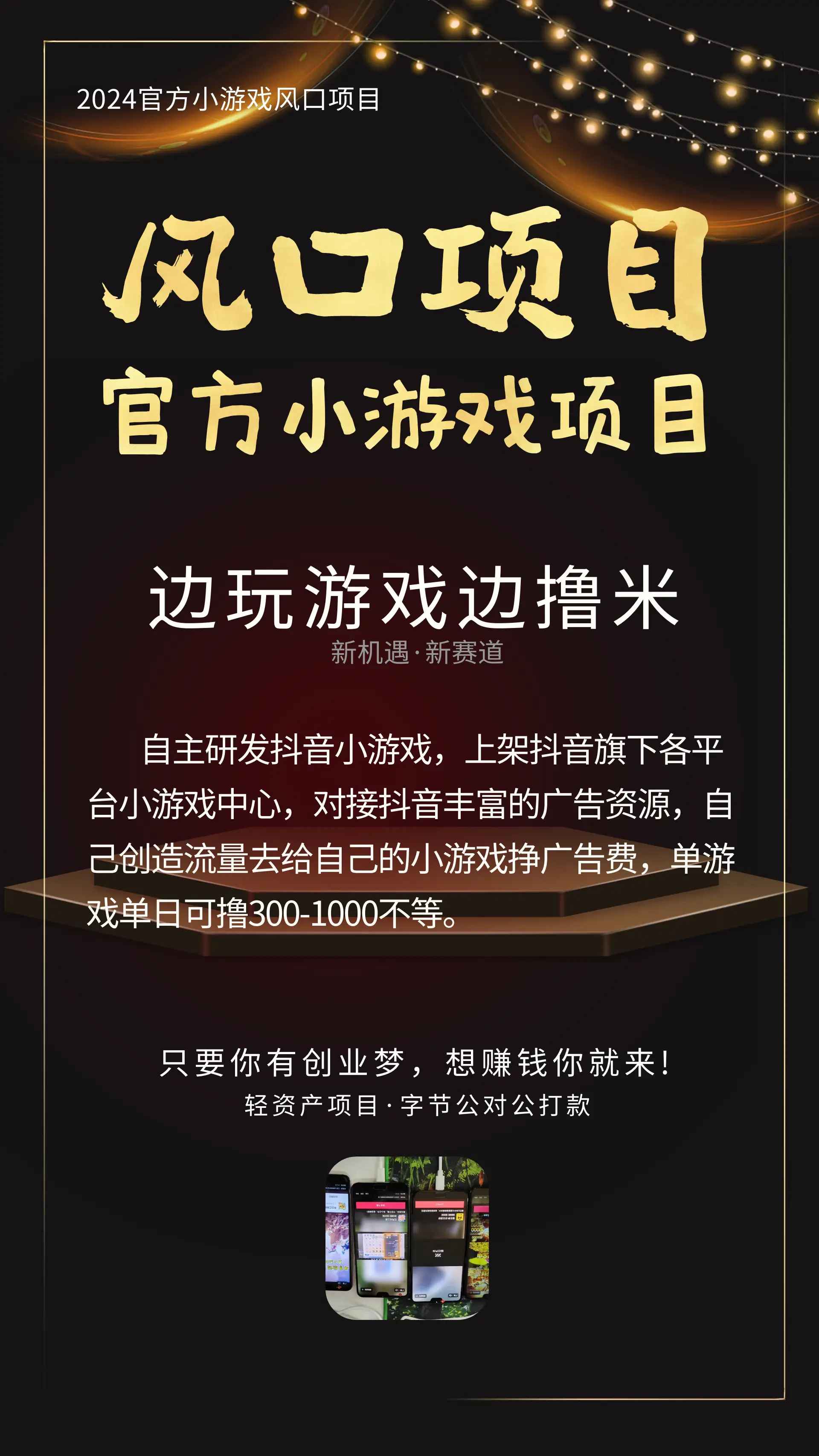 小游戏软件在哪里下手机版_小游戏软件在哪里下手机版_小游戏软件在哪里下手机版