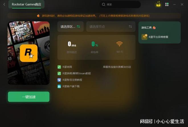 微信手机游戏切换账号_切换账号微信手机游戏还能用吗_微信登陆游戏切换账号