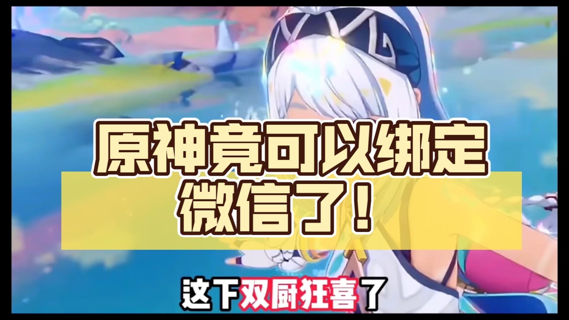 微信登陆游戏切换账号_切换账号微信手机游戏还能用吗_微信手机游戏切换账号