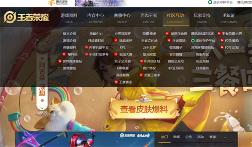 微信登陆游戏切换账号_微信手机游戏切换账号_切换账号微信手机游戏还能用吗