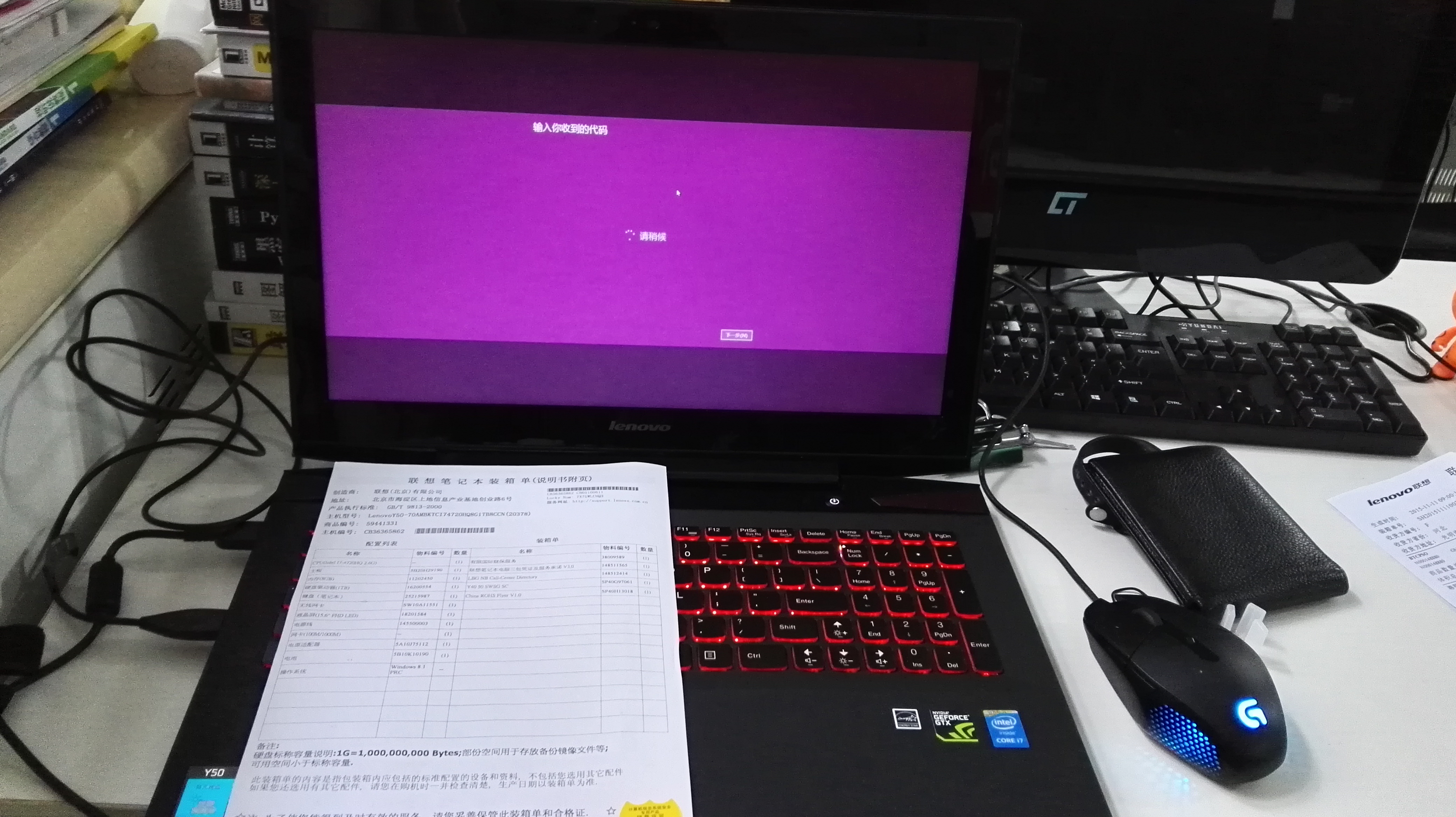 联想拯救者进bios_联想拯救者怎么进入bios_联想拯救者如何进bios