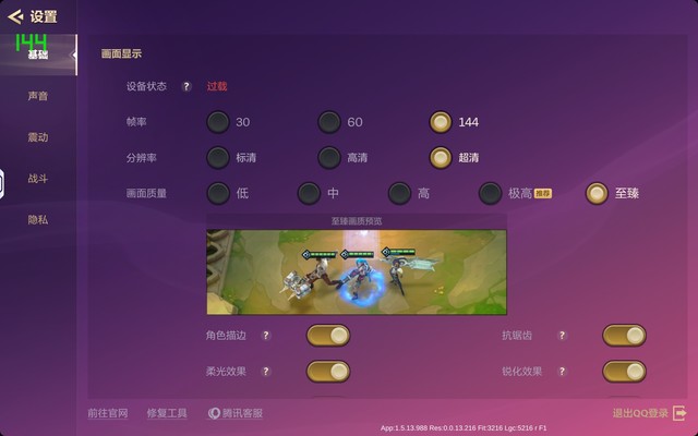 联想拯救者怎么进入bios_联想拯救者如何进bios_联想拯救者进bios