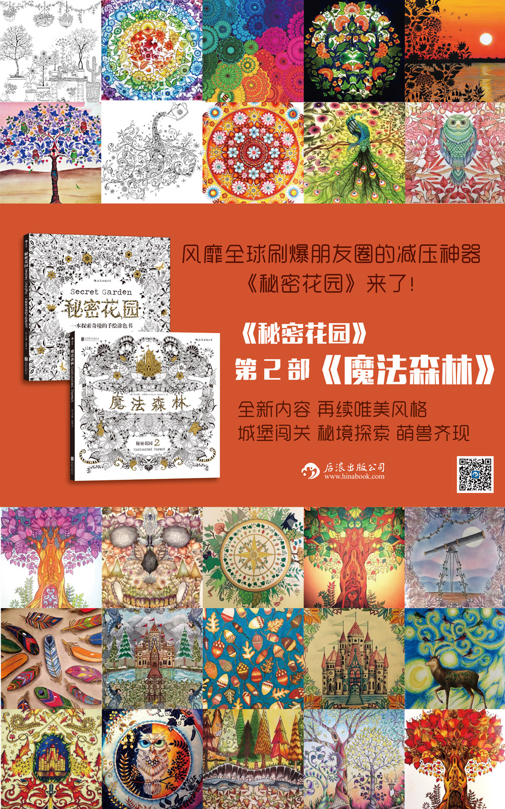 王子传奇游戏手机_王子传奇官网_王子传奇手游官网