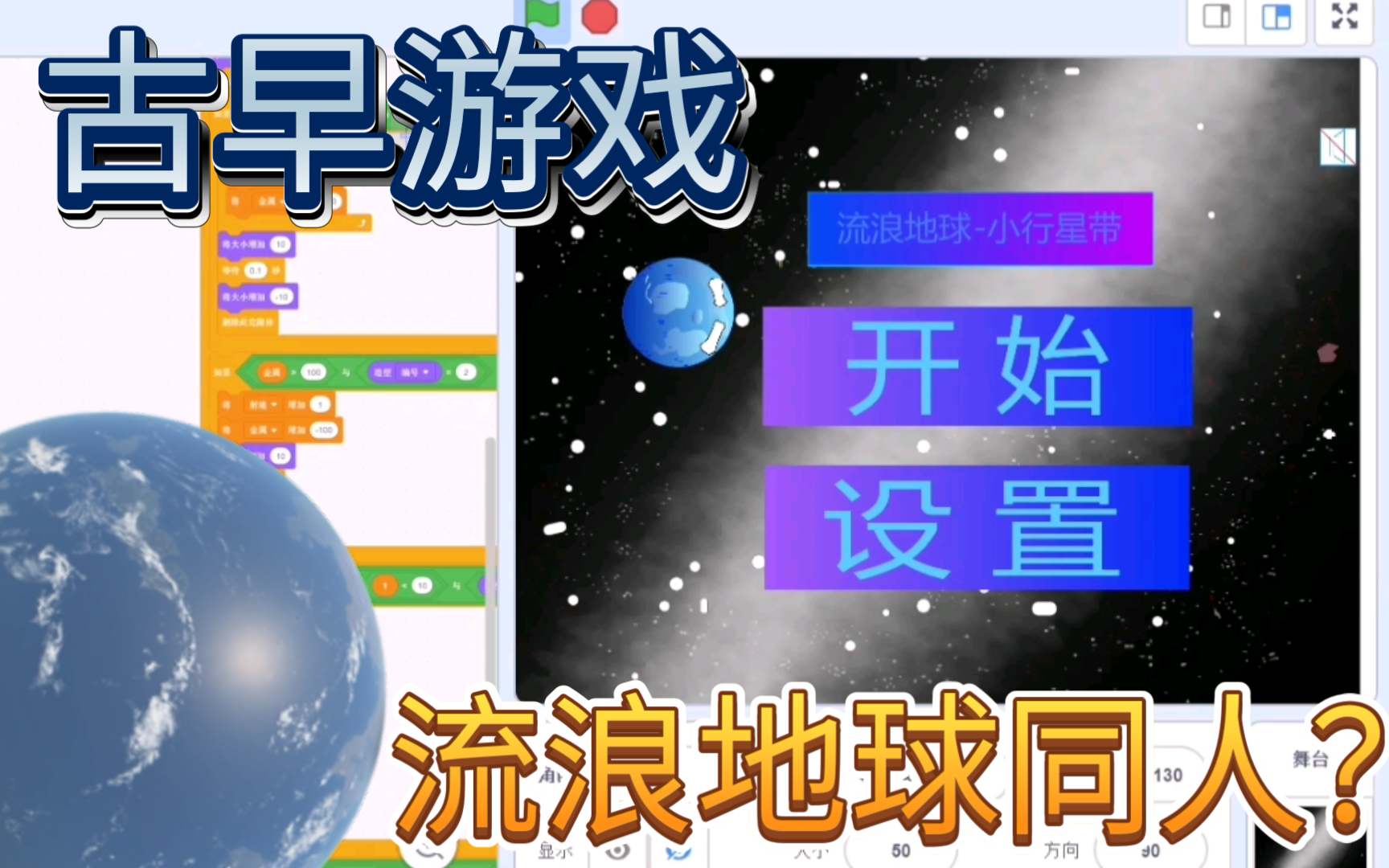 手机游戏开发培训学校_学习游戏手机开发_手机游戏开发入门