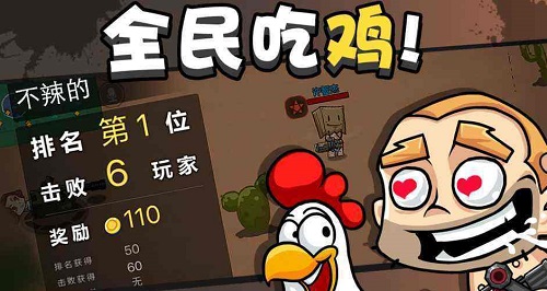 国外吃鸡类手游_手机外国吃鸡游戏叫什么_外国游戏手机吃鸡游戏