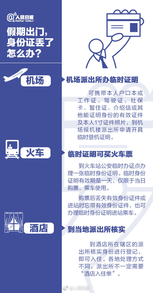 可以无限玩游戏的身份证号码_游戏无限玩的身份证_无限游戏手机身份证