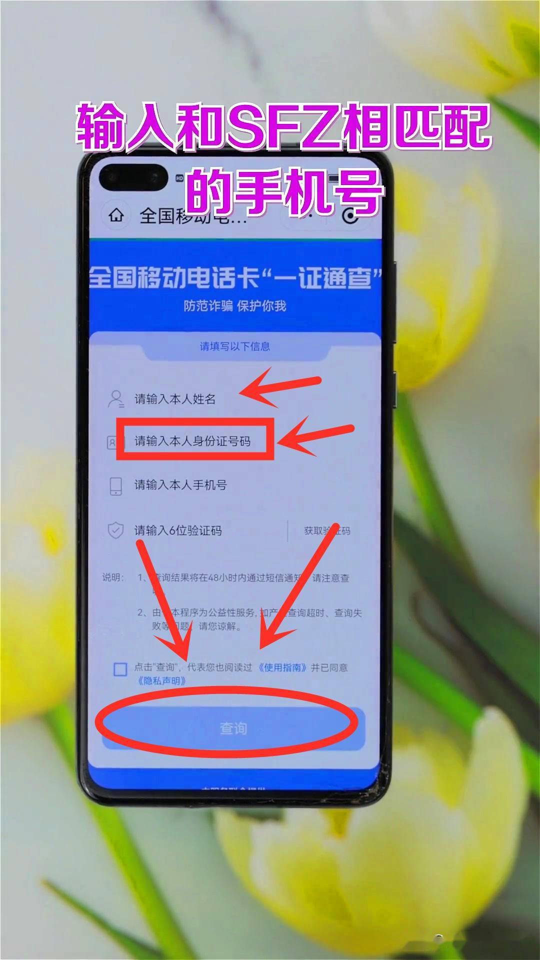 无限游戏手机身份证_游戏无限玩的身份证_可以无限玩游戏的身份证号码