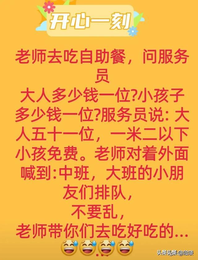 问道手机游戏拼图_问道拼图手机游戏攻略_问道拼图手机游戏怎么玩