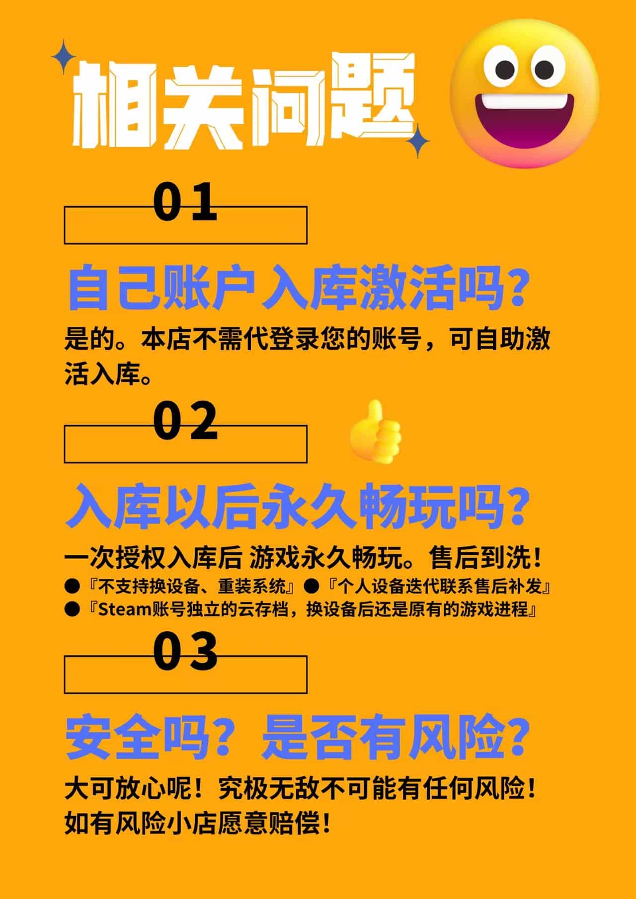 游戏绑定手机有什么用_用手机绑定游戏有什么用_用绑定手机游戏有哪些