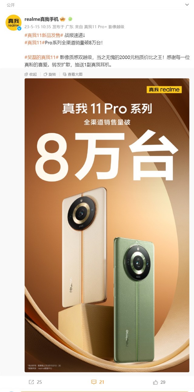 游戏机手机价格大全_手机大全是什么_游戏手机大全全网通的