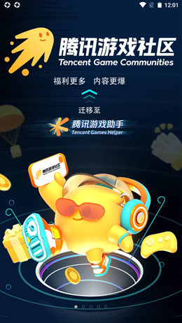 游戏推荐手机版_推荐手机游戏排行榜_推荐2019手机游戏平台