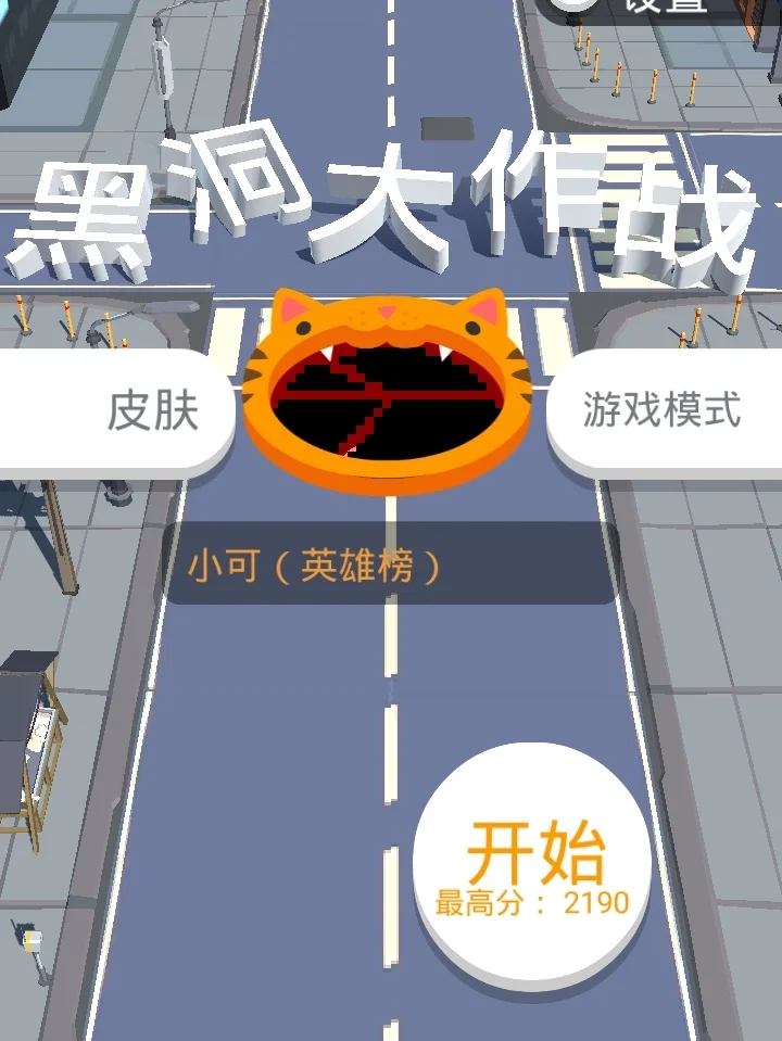 宣泄手机游戏_宣泄手机游戏的软件_宣泄的游戏