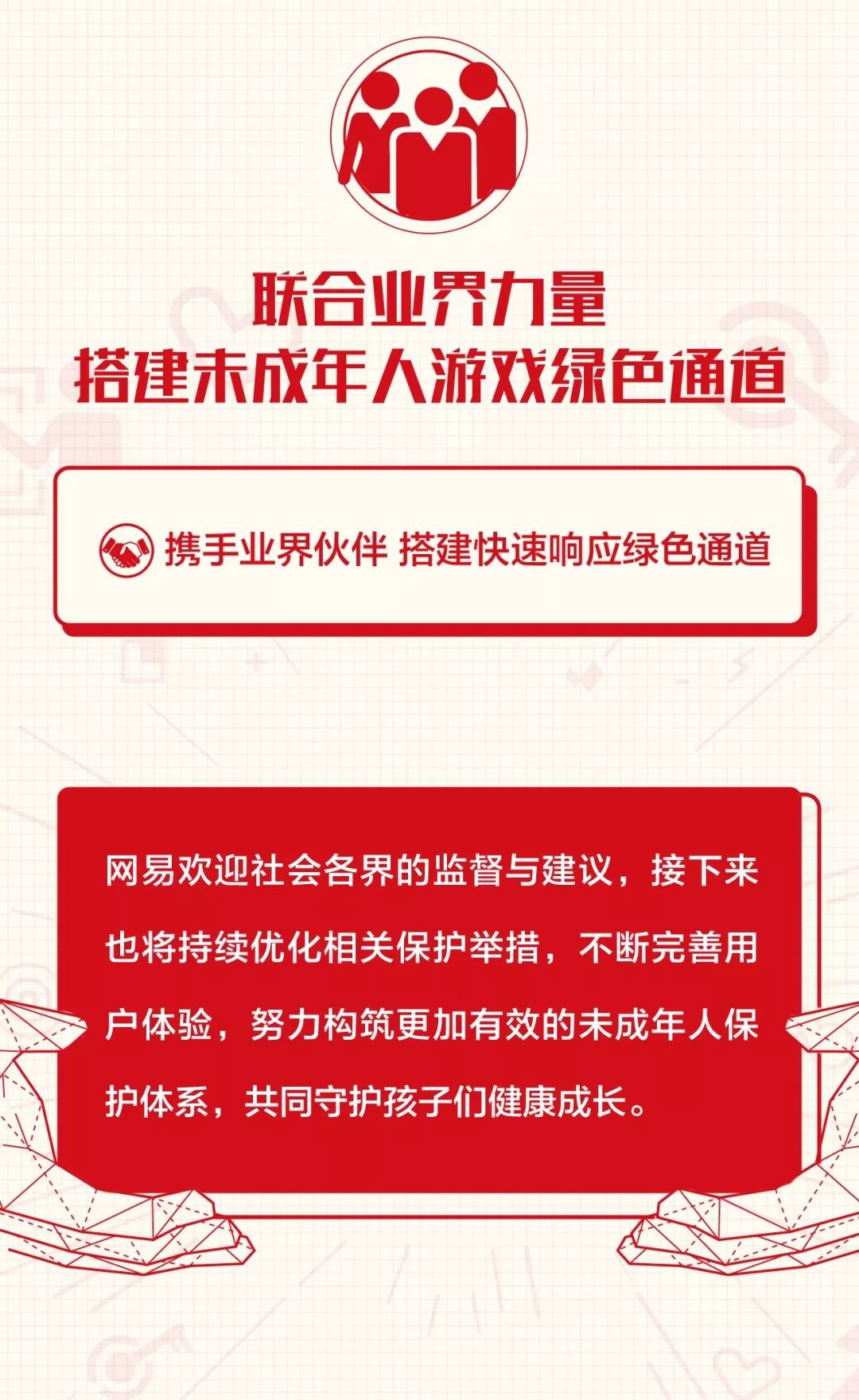 沉迷小米防卡手机游戏怎么解决_沉迷小米防卡手机游戏怎么办_小米手机如何卡游戏防沉迷