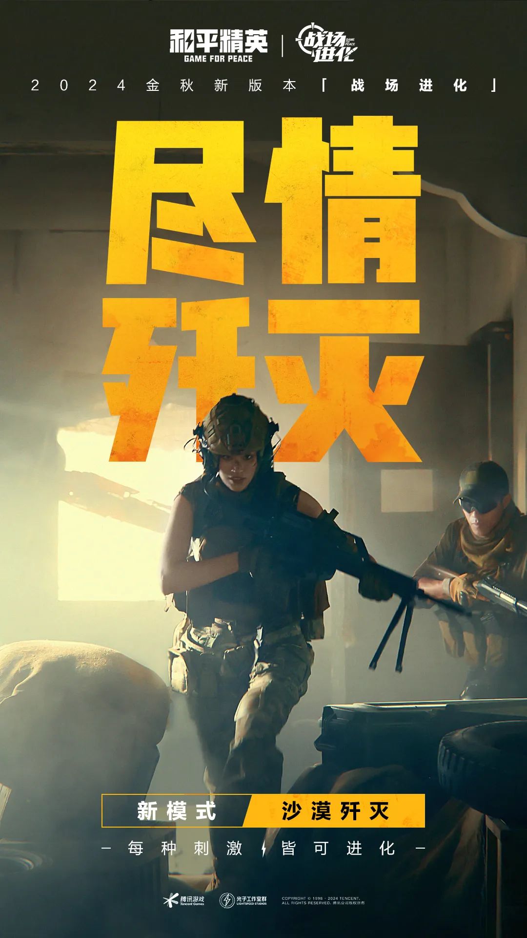 占地类手游_手机占地游戏_占地1游戏