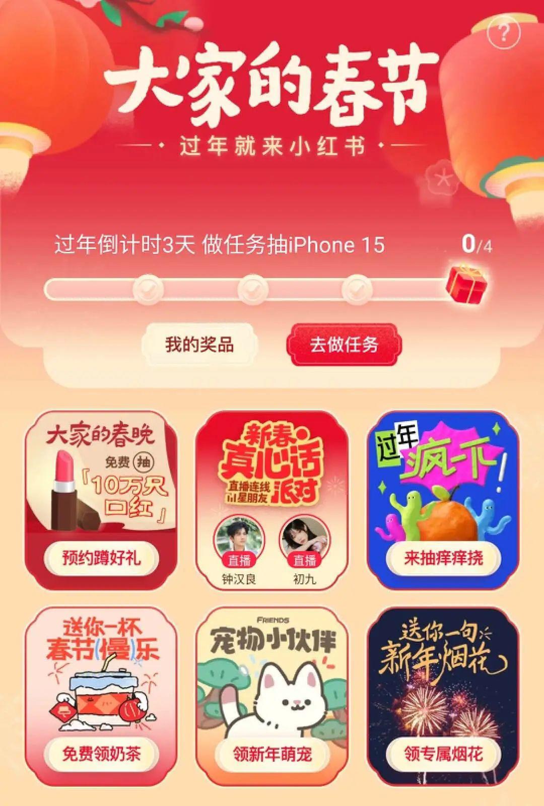 小红书直播软件_小红书能直播王者荣耀吗_小红书手机能直播游戏吗