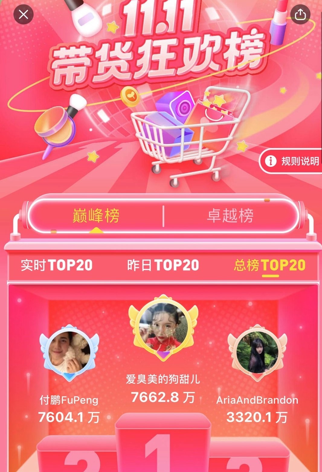 小红书手机能直播游戏吗_小红书直播软件_小红书能直播王者荣耀吗