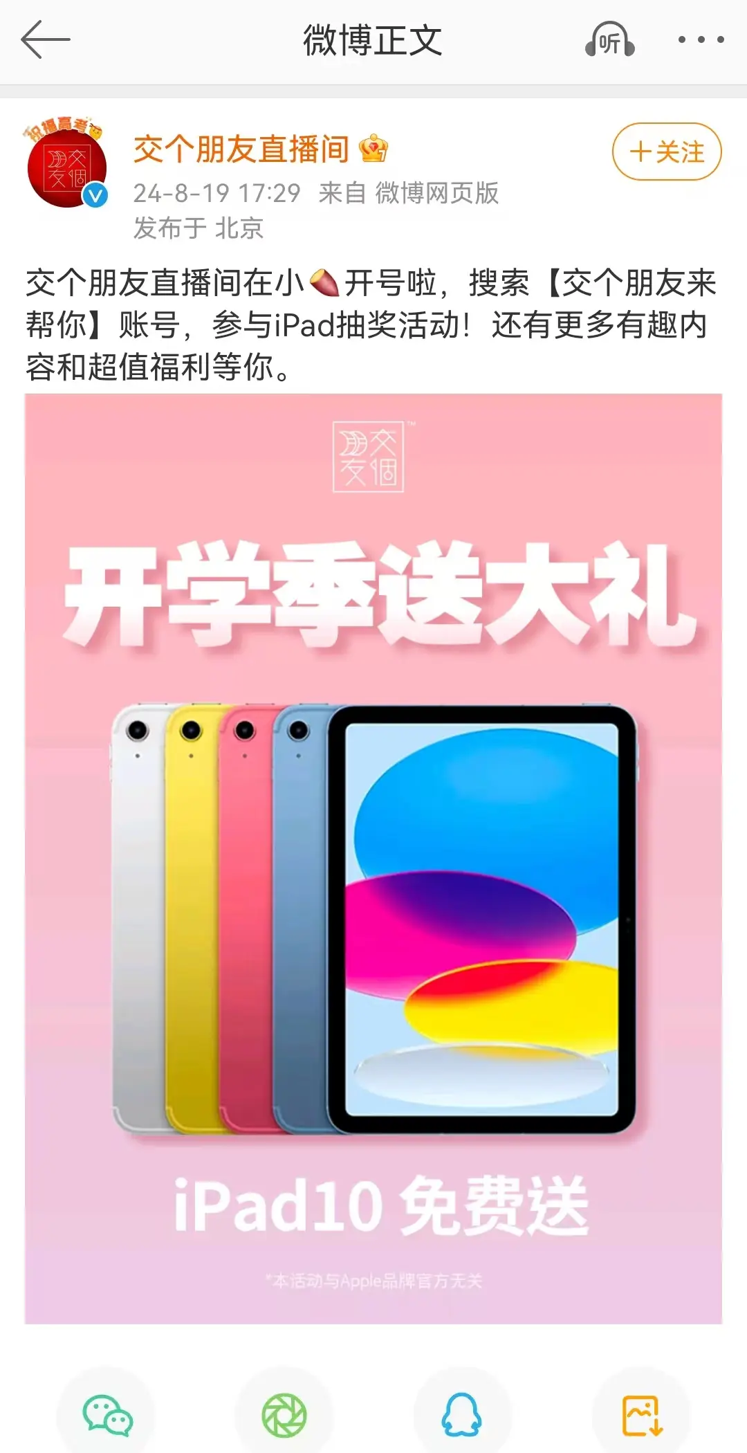 小红书直播软件_小红书手机能直播游戏吗_小红书能直播王者荣耀吗