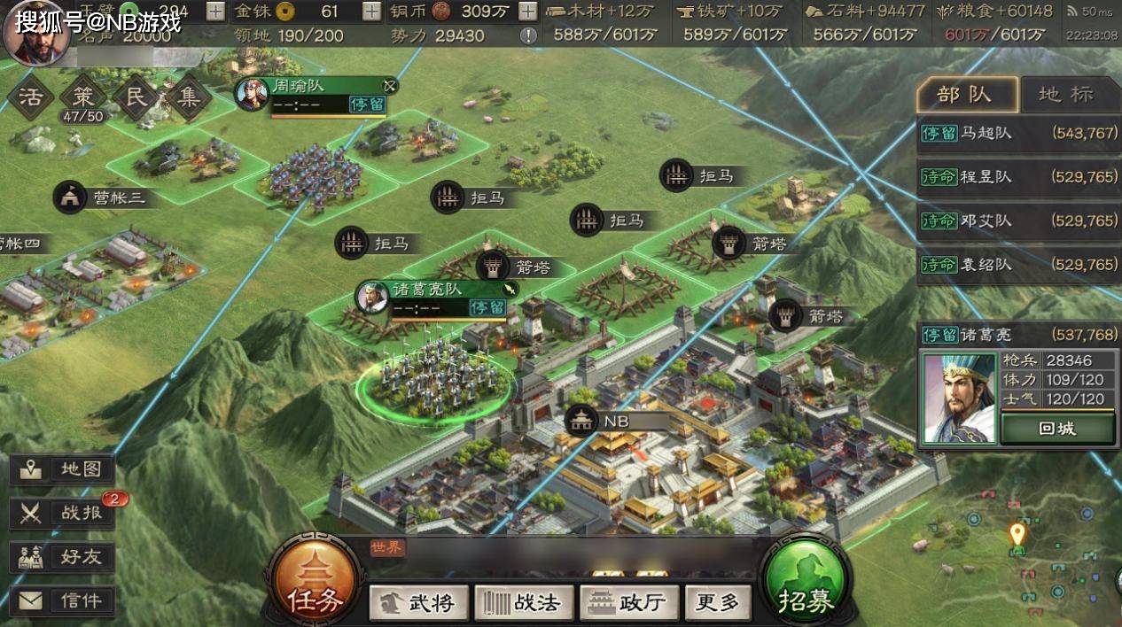 三国志小游戏单机版_小游戏三国志下载手机版_三国志下载