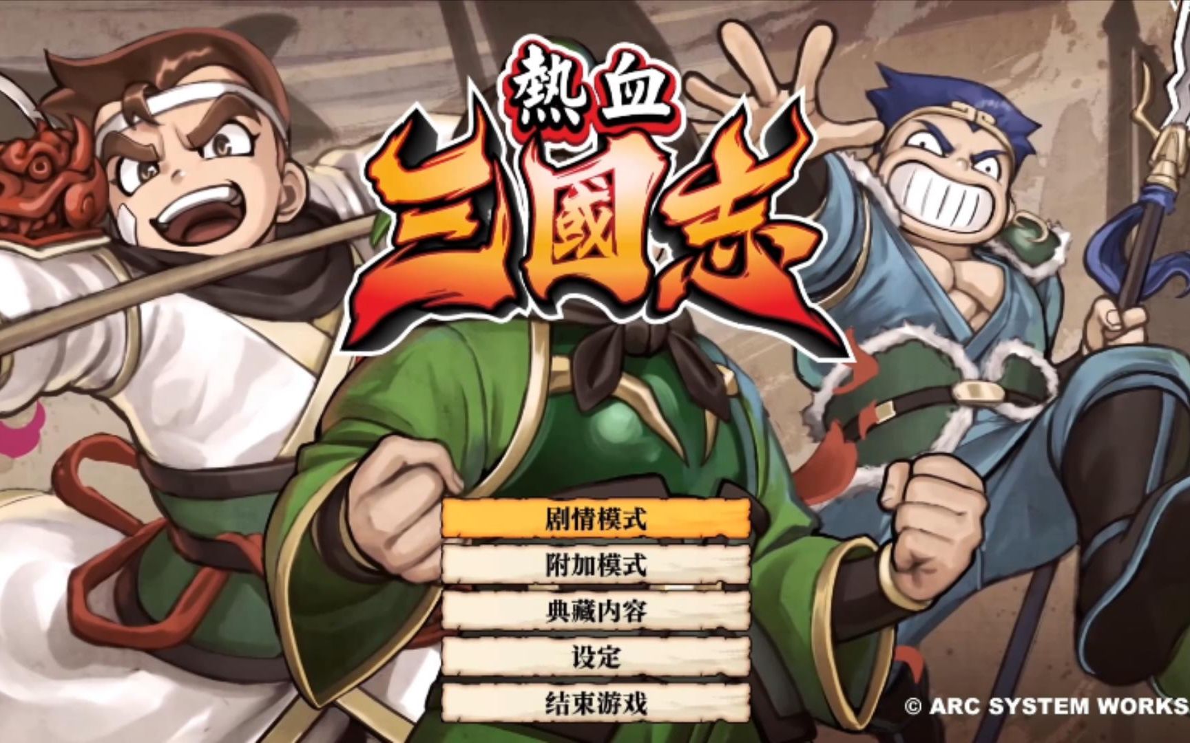 三国志小游戏单机版_三国志下载_小游戏三国志下载手机版