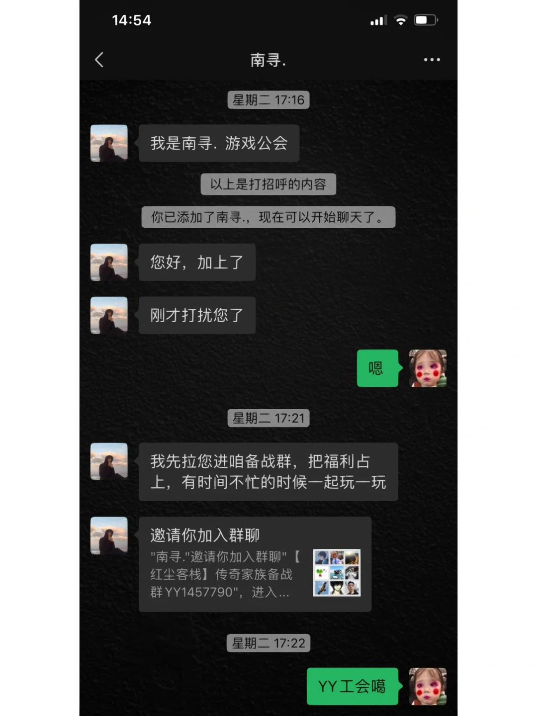 怎么看男朋友玩游戏_游戏上测试男朋友手机_查男朋友游戏