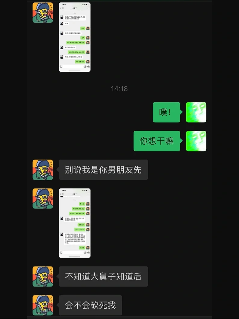 游戏上测试男朋友手机_怎么看男朋友玩游戏_查男朋友游戏