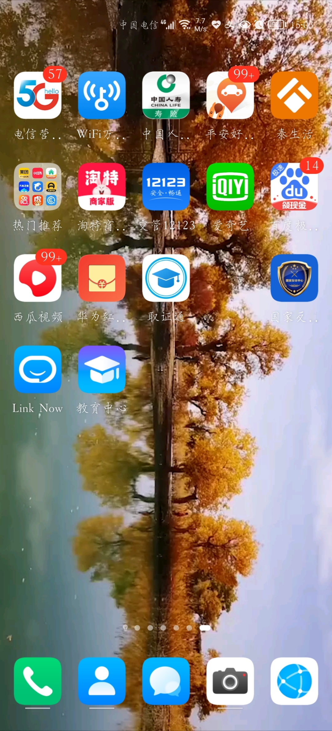 手机装游戏后台占比_手机装游戏后台占比_手机装游戏后台占比