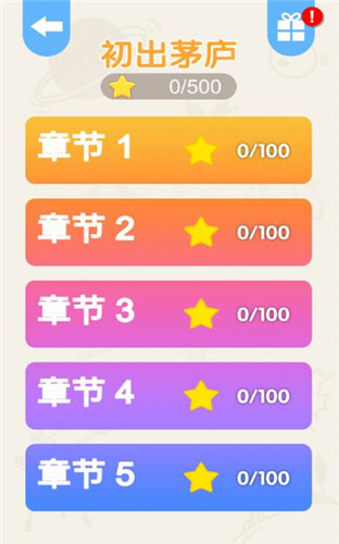 腾讯游戏手机怎么看游戏时长_腾讯手机怎么查看游戏时长_腾讯游戏看游戏时长