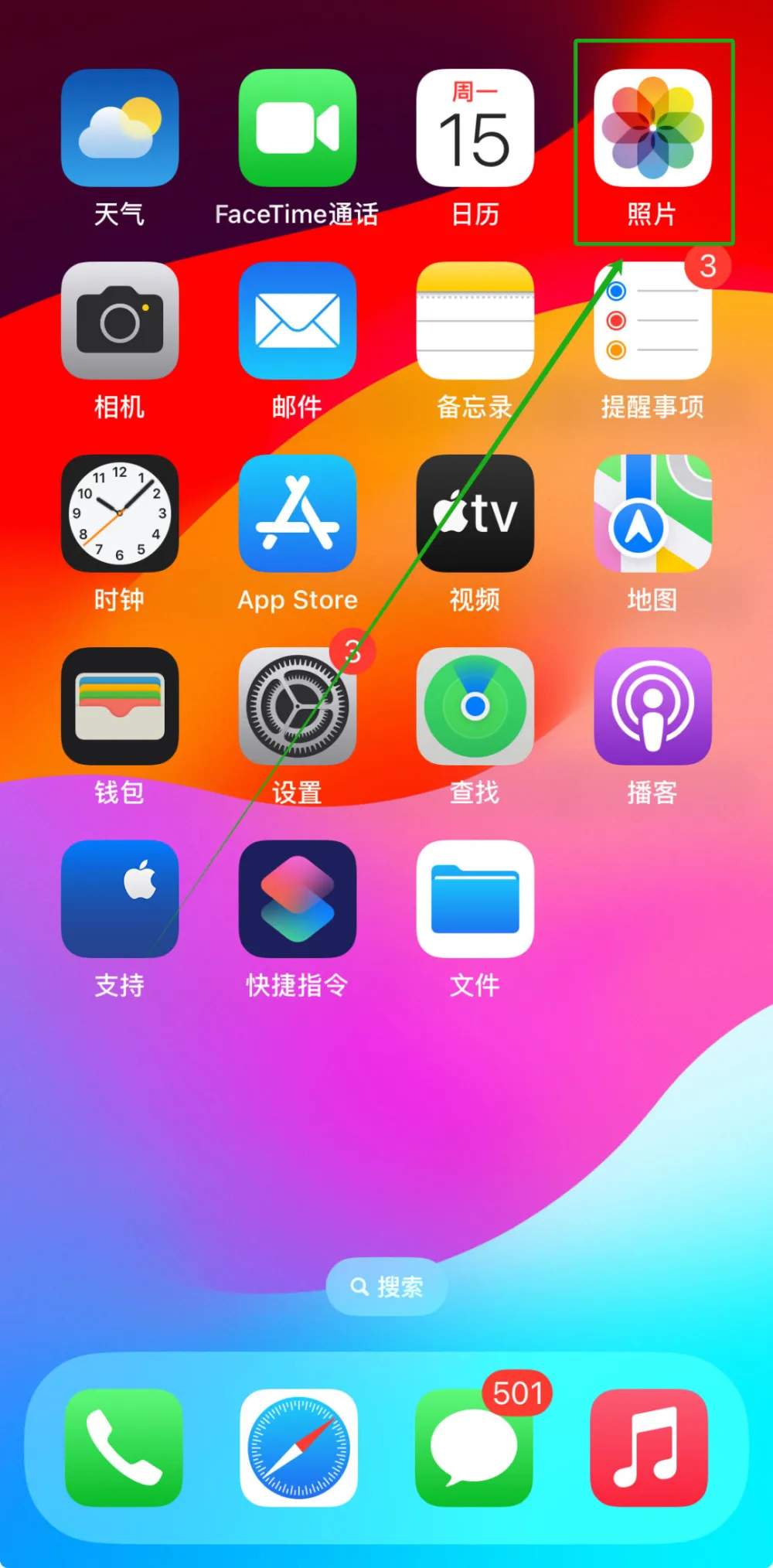 腾讯游戏手机怎么看游戏时长_腾讯游戏看游戏时长_腾讯手机怎么查看游戏时长