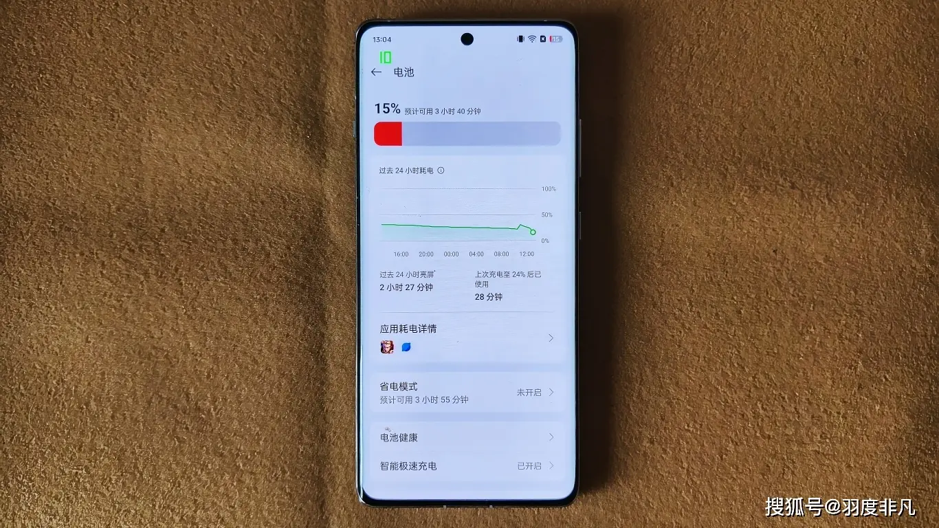 测台帧率手机游戏用哪个软件_手机游戏测帧率软件_用两台手机测游戏帧率