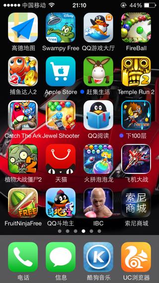 用苹果手机能玩游戏吗_苹果玩游戏用什么手机_能苹果玩手机游戏用什么平板