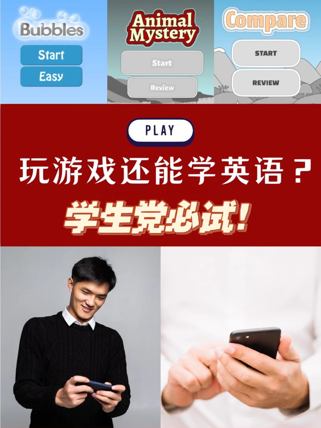 用苹果手机能玩游戏吗_能苹果玩手机游戏用什么平板_苹果玩游戏用什么手机