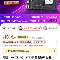 铭瑄主板bios中英文对照表_铭瑄主板bios设置_铭瑄主板boss设置