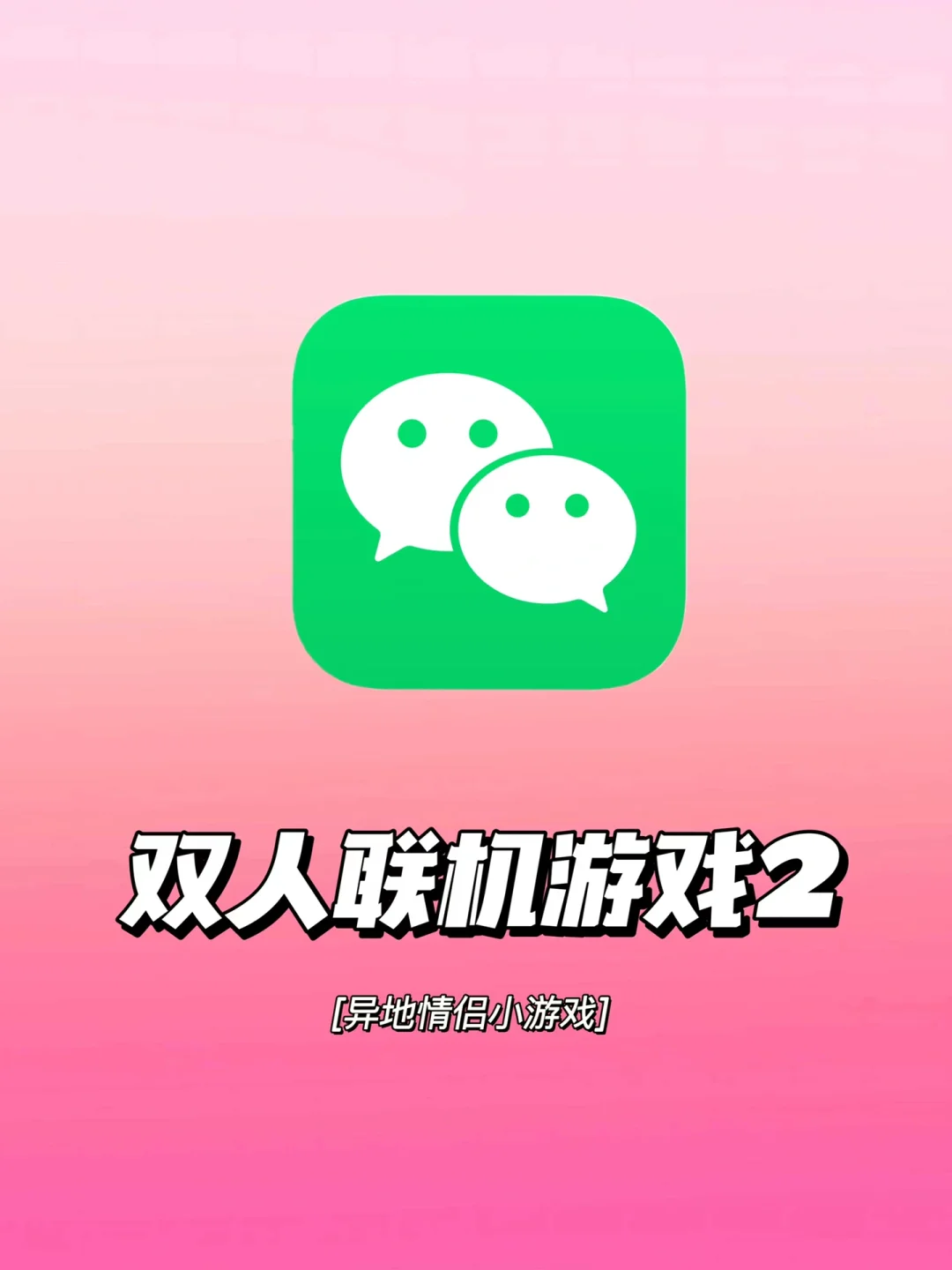 同手机联机游戏_多人联机手机游戏_多人自由联机手机游戏