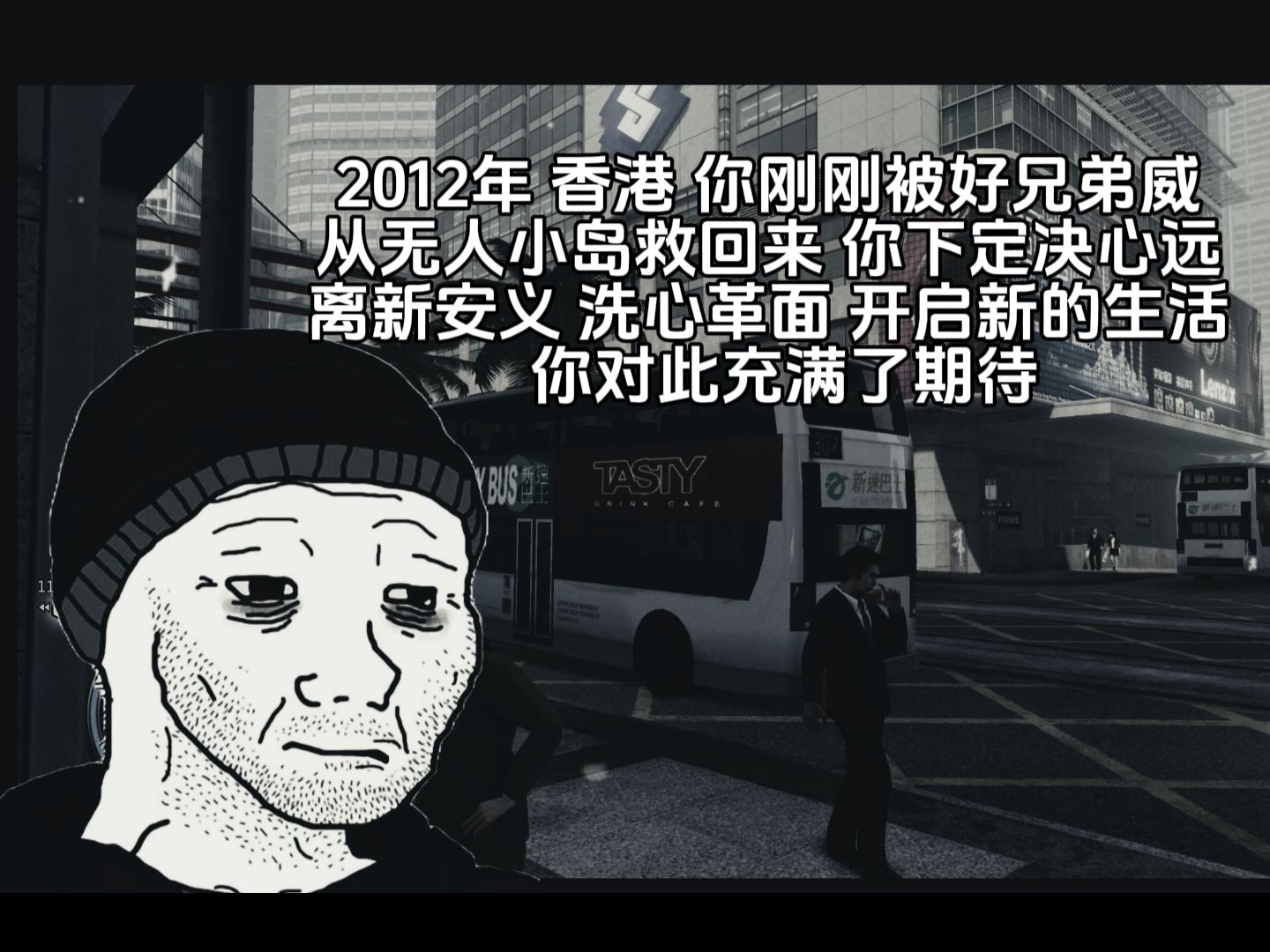 我爱香港2012_香港2012年发生了什么_香港2012年开奖