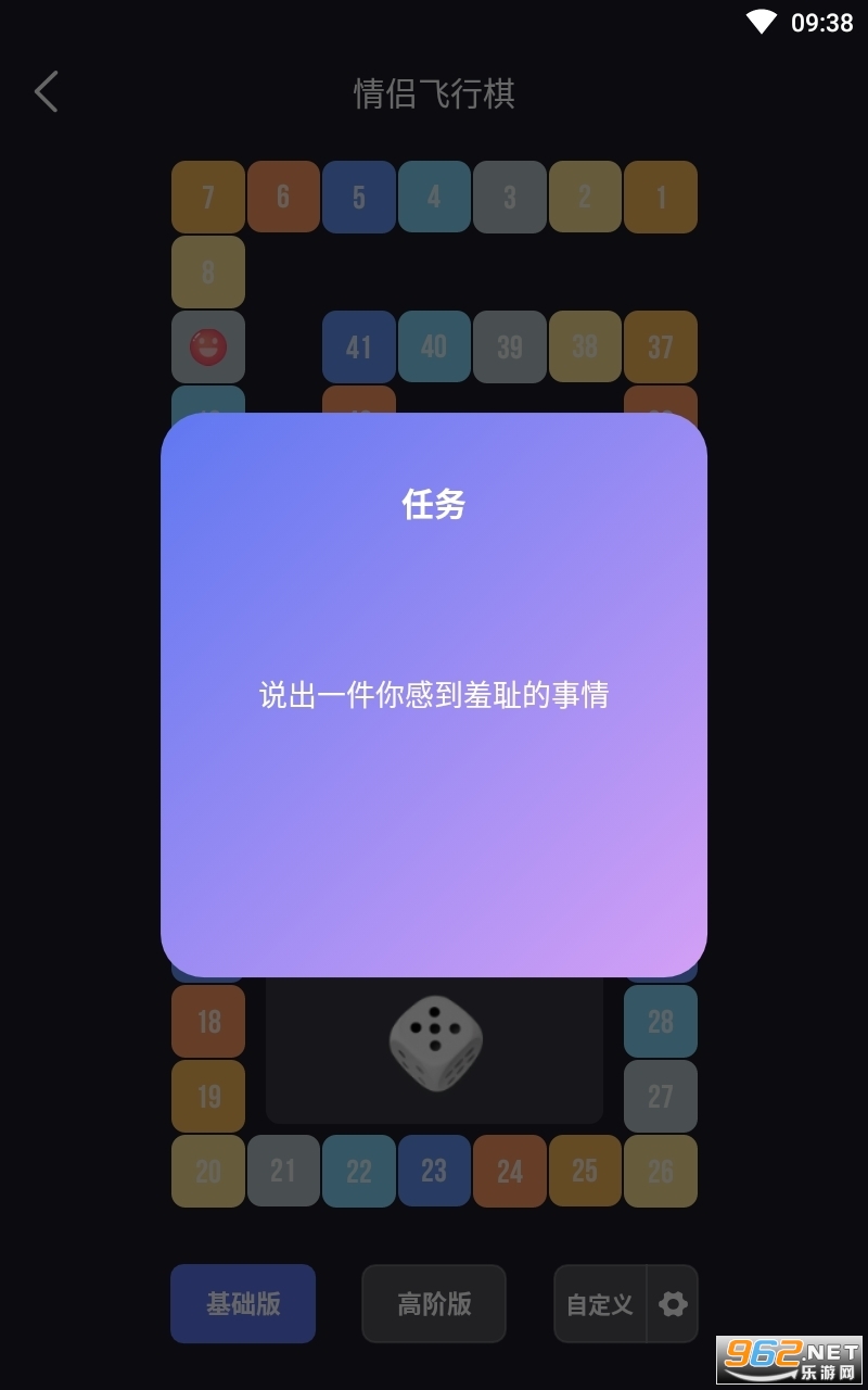 情侣游戏平台app_网上情侣游戏手机游戏下载_情侣手机游戏平台