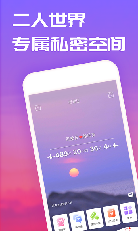 情侣手机游戏平台_情侣游戏平台app_网上情侣游戏手机游戏下载