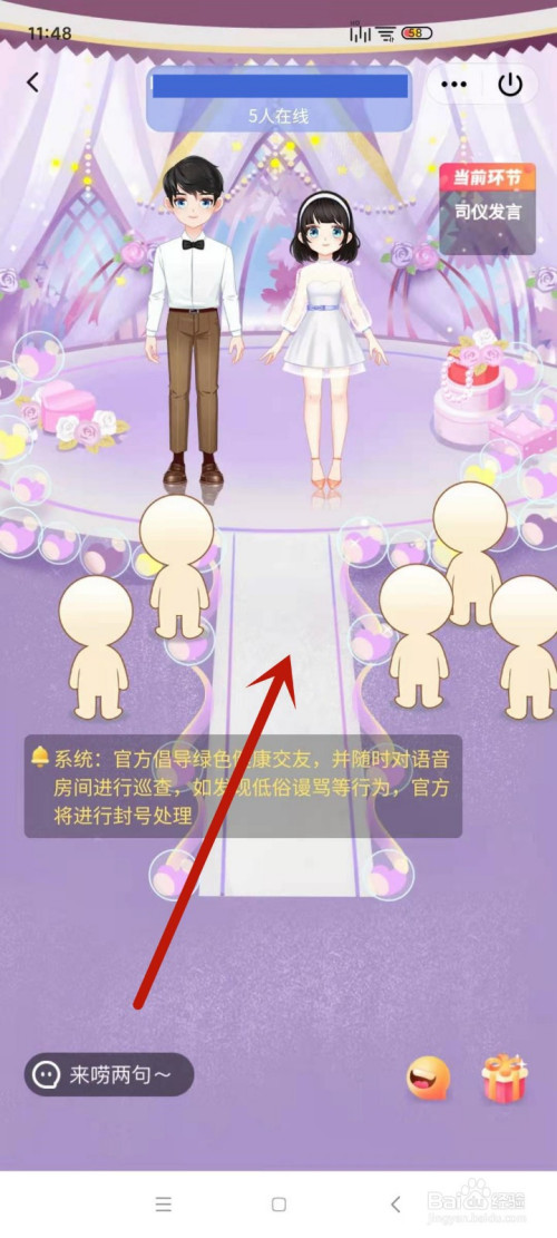 情侣手机游戏平台_情侣游戏平台app_网上情侣游戏手机游戏下载